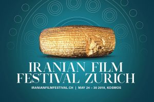 جشنواره فیلم های ایرانی زوریخ