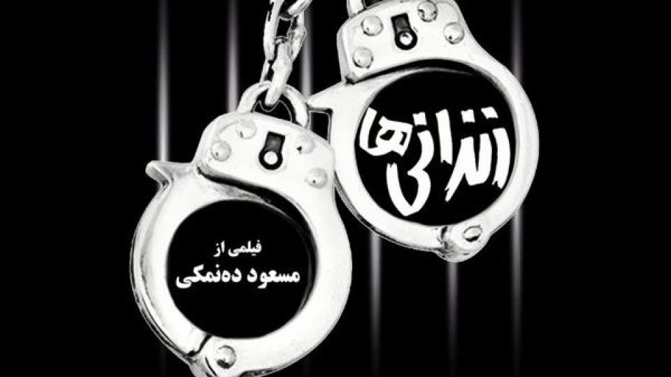 فیلم سینمایی زندانی ها به کارگردانی مسعود ده نمکی به زودی جلوی دوربین می رود !