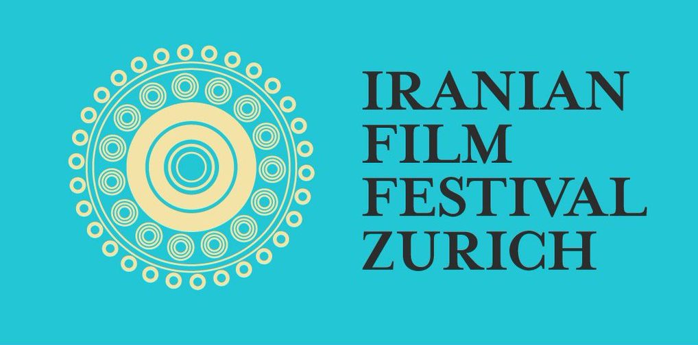 جشنواره فیلم های ایرانی زوریخ